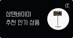 가성비 삼텐바이미 추천 | 순위 BEST 8 삼성 스마트TV 비교 2026