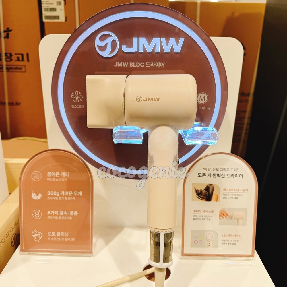 JMW 케어부스터, JMW 드라이기, 미용실 드라이기, 고속 드라이기, 음이온 드라이기까지 비교 분석한 리뷰입니다. JMW 케어부스터의 찬바람 기능, 저소음 성능, 전문가용 드라이기로서의 장점, 헤어 손상 방지 효과 등 실제 사용 경험을 바탕으로 자세히 설명합니다.