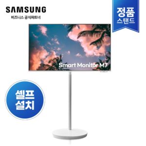 삼텐바이미 M7 43인치, 자취방 필수템! 스마트 모니터 구매 꿀팁