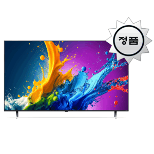 75QNED70TEA 지금 사야 할 필수템! 75인치 TV 활용법 총정리