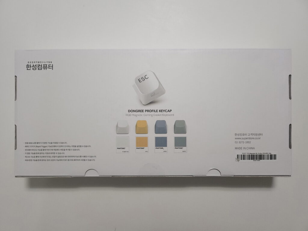 TFGMagnetoxXL 게이밍 키보드 추천|2025 최신 마그네틱축 후기