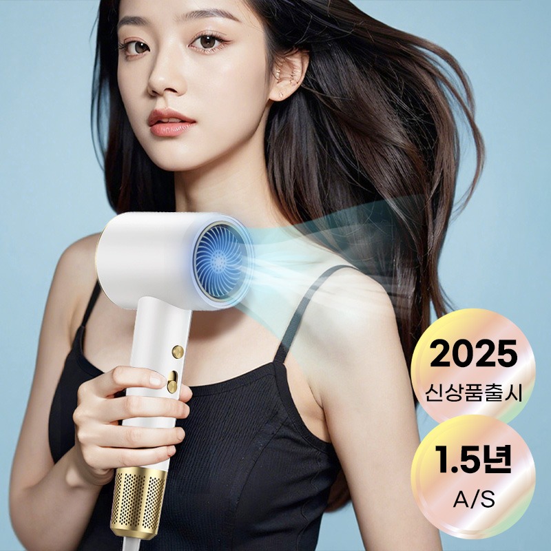 BLDC 드라이기 추천으로 2025년 최신 베스트셀러 TOP3를 한눈에! 빠른 건조력·저소음·가벼운 무게로 스타일링 완성, 한정특가와 구매팁까지 확인하세요.