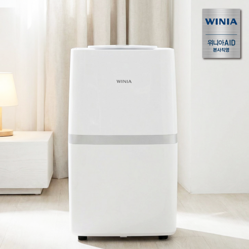 제습기10리터 추천 | 가성비 비교 및 구매 가이드 2026