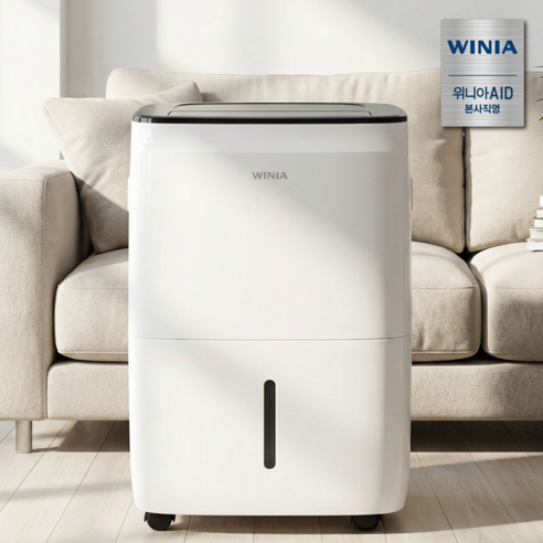 위니아제습기 추천 모델 비교 및 2026년 최신 구매 가이드