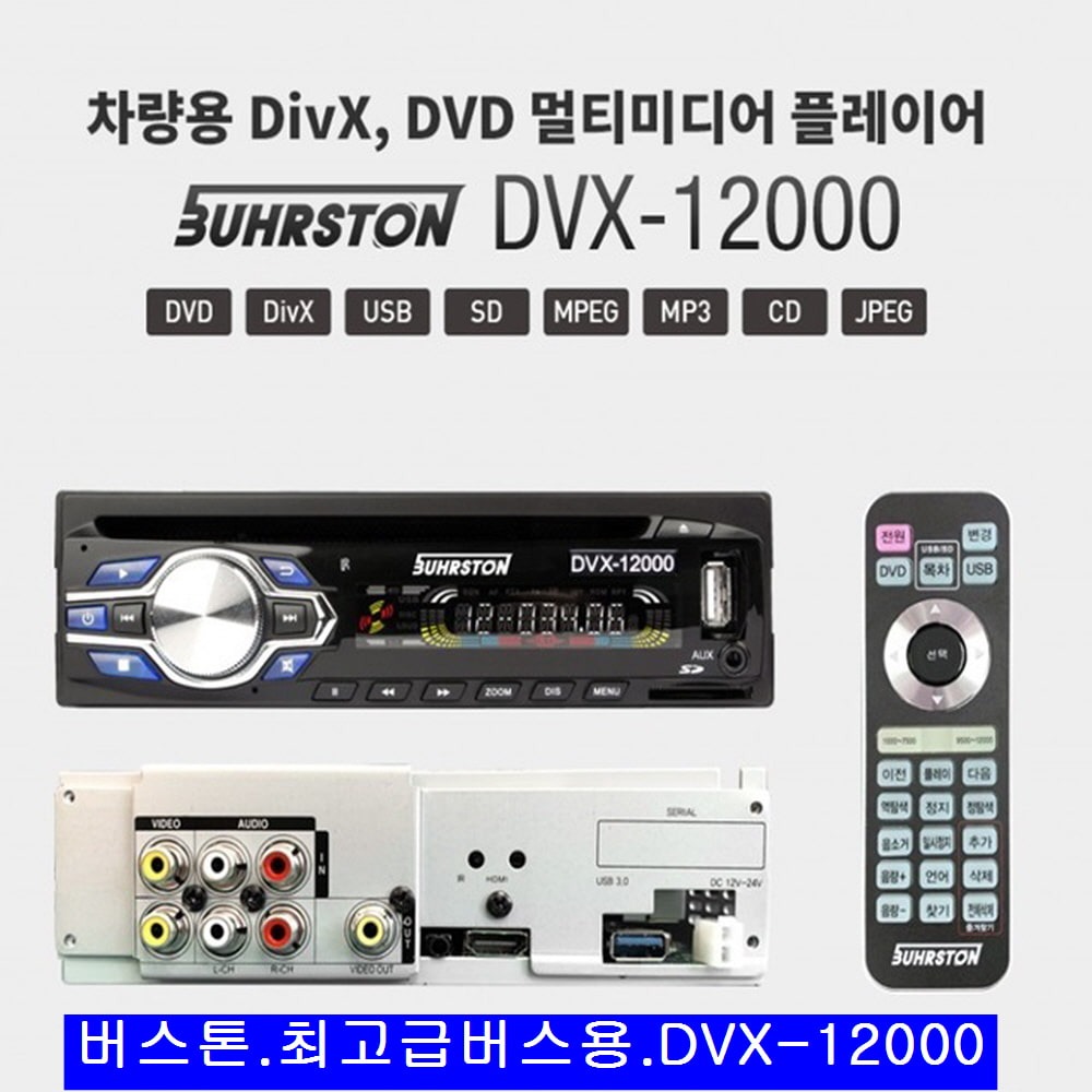 DVD 추천